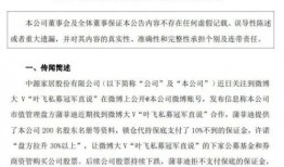 老百爆料解说大全最新一期,热点事件深度剖析