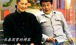 赵本山爆料黄晓娟视频,独家视频曝光惊人内幕