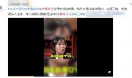 三俞竹苑爆料事件视频完整版,视频完整版揭露惊人内幕