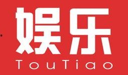 娱乐大爆料最新头条,最新头条揭秘娱乐圈惊人内幕！