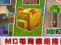 吃瓜卖货视频素材大全免费,吃瓜卖货视频素材大全，轻松打造热门短视频！
