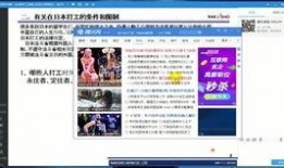 布拉格留学生爆料视频在线观看,揭秘留学生活背后的真实故事