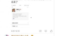 freen被爆料视频,一场网络狂欢背后的真相
