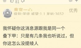 舅舅爆料冰神视频大全,冰神视频大全背后的神秘世界