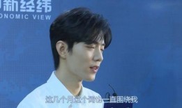 肖战最近新爆料视频,幕后故事与成长历程