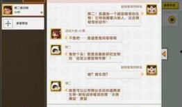 迷你世界新怪物爆料视频,神秘生物来袭，挑战你的生存极限！