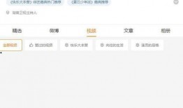 东城大瓜爆料视频,揭秘视频背后的惊人真相