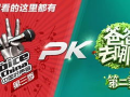 好声音父亲爆料视频在线观看,独家爆料视频在线观看