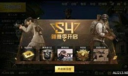 黑金s5赛季爆料视频,揭秘全新内容与精彩看点