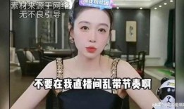 女主播谈抑郁症视频爆料,勇敢面对心理困境