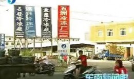 保定七一东路爆料新闻,多车连环相撞！