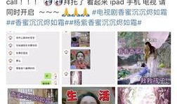 娱乐圈爆料客微博,揭秘明星幕后故事，独家爆料一网打尽