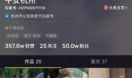 南昌抖音爆料事件视频播放,视频播放揭示惊人真相