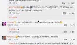 官方不让爆料吗最新消息,严令禁止泄露内部消息，揭秘背后真相！”