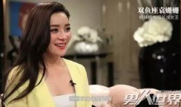 女王爆料娱乐圈免费阅读,娱乐圈幕后真相大曝光