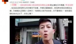 十三哥爆料真的吗视频,真相究竟如何？