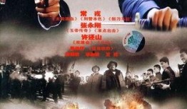 喋血江城在线观看,在线观看，揭秘生死较量背后的惊心动魄