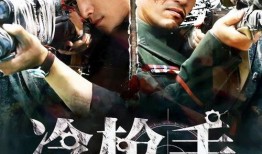 冷抢手电视剧在线观看,在线观看，揭秘神秘特工的卧底生涯