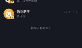 如何发抖音爆料新闻,如何成为热门话题制造者
