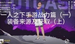 视频爆料玩法大全集,揭秘热门游戏攻略与技巧汇总