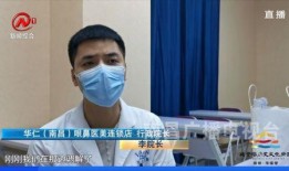 南昌医美爆料案件最新