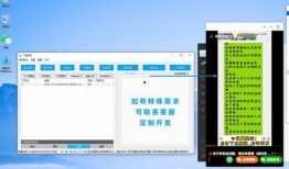 小程序爆料视频专栏