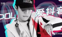 抖音自我爆料怎么做视频,轻松打造吸睛内容