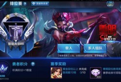 王者s11最新爆料是什么,全新英雄登场，游戏玩法再升级！