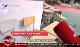 河南都市新闻爆料视频,揭秘背后惊人真相！