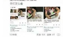 网恋失败爆料视频在线观看,揭秘网络爱情的真相与教训