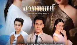 最新泰剧诺拉在线观看,泰剧中的爱情与成长之旅