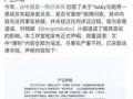 卓伟爆料问答视频,揭秘娱乐圈幕后真相