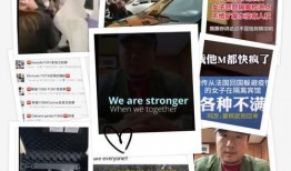 事件最新爆料视频播放,事件背后惊人真相！