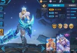 王者55款皮肤爆料最新,华丽盛宴，等你来战！