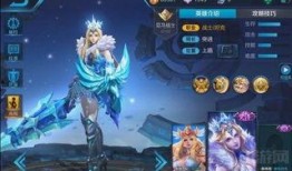 王者55款皮肤爆料最新,华丽盛宴，等你来战！