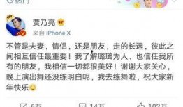 任嘉伦卓伟爆料视频播放,揭秘明星幕后真相