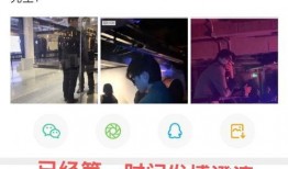 狗仔虚假爆料事件视频,揭秘视频背后的真相与反思