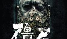 僵尸大全电影在线观看,电影在线观看，惊悚盛宴等你开启