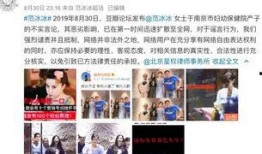 八卦新闻爆料是真的吗还是假的,真相还是谣言？