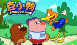 豆小鸭在线观看,在线观看的欢乐时光