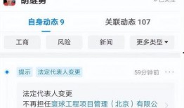 胡继勇后续最新爆料,揭秘事件背后惊人真相