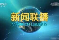 江苏热点爆料宿迁新闻联播,聚焦热点事件，传递民生温度