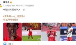 青岛球员爆料新闻视频最新,揭秘幕后真相，足球圈风云再起