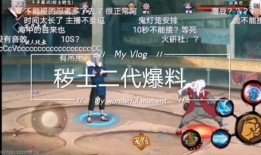 火影大事爆料视频,大事爆料视频深度解析