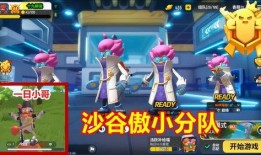 一日小哥哥爆料s3赛季视频,一日小哥哥独家爆料视频大揭秘