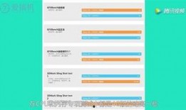 s8手册爆料视频,揭秘全新功能与设计亮点