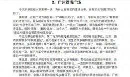 如许吃瓜小说免费阅读全文,揭秘娱乐圈背后的秘密