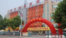 保定七一东路爆料新闻,多车连环相撞！