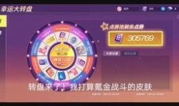 逃跑吧少年转盘爆料最新,新剧情、新角色，精彩升级来袭！