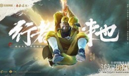 王者荣耀沙僧最新爆料